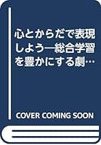 Amazon.co.jp: 大門 高子: 本